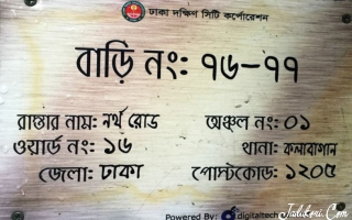 1250 Sqft 3 Bedroom Furnished Apartment For Rent In Green Road, Dhanmondi